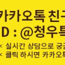 청우특허법률사무소