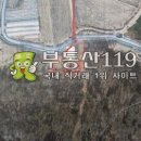 과수원모텔