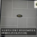 쌍미천로 이미지