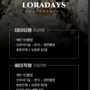 빌라드화이트 이미지