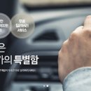 파워카종합정비 이미지