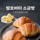 고소한 이미지