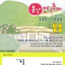 (주)한얼
