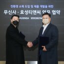 티앤씨 매일경제