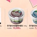 초록마을 광주하남점 이미지