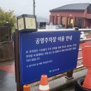 대성수퍼 | [영주] 복합문화공간 녹스고지
