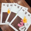 로이수학학원 이미지