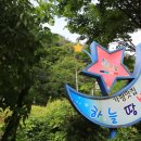 호명슈퍼