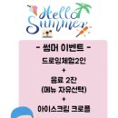 포트레이커피