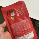 옹달샘사과농장