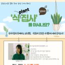 여가,취미 이미지