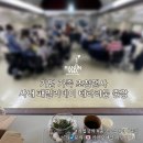 [시민제안강의] 나의 미니 정원 테라리움 만들기 | 기업 가족 초청행사 사내 패밀리데이 테라리움 출강