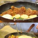 닭갈비닭