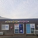 꽃님이네화장품