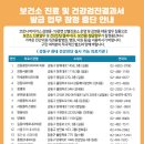 용훼미리의원 이미지