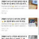 해블리 | [해블리 14기] 첫 서포터즈 활동 종료 후기 🎓