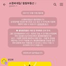 소영씨네집 이미지