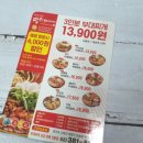 땅스부대찌개고양