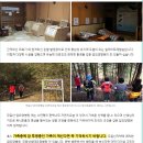 무등산생태요양병원 이미지