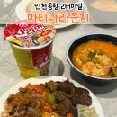 신한 | 인천공항 제2터미널 마티나라운지 후기, 신한 Air 1.5 카드 혜택