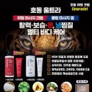 방영학 이미지