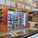 억조상회