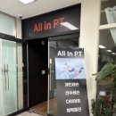 올인피티샵 이미지