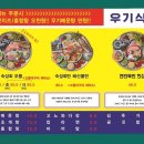 바다회식당 이미지