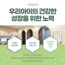 서울림안과의원 이미지