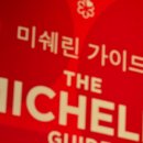 스타식당 이미지