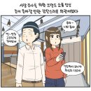고쳐줘홈즈