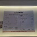 범어한우국밥