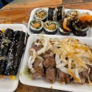 부산 부평 깡통시장 김밥 맛집 미스터탕탕 삼겹살김밥·소고기불초밥 강추!