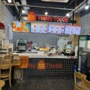 맘스터치 명지국제신도시점 이미지