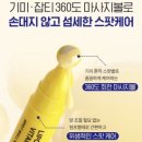 [내돈내산] 다이소 5천원 기미세럼? 클리덤 비타민C 기미볼세럼 사용후기