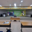 광주시농업기술센터대회의실 이미지