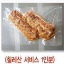 웰빙삼겹살 이미지