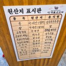 미당맷돌순두부 이미지