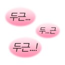 응봉할매 이미지