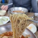 대구 냉면 맛집, 교동면옥 화원점(본점) 육전 물비빔 &lt;내돈내산/후기&gt;