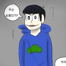 인현학원 | 살인 한번에 참을 인 세번을 면한다