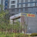 우방카페부동산공인중개사사무소 네이버블로그