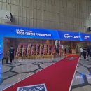 주식회사 효문에너지 | 켐프, 2026 대한민국 기계설비전시회 참가 후기