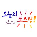 세븐일레븐 광주첨단부영점 이미지