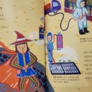 어린이세상북스