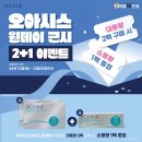 오아시스2 네이버블로그