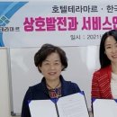 테라마르 이미지