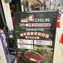 럭키캐치 | 홍대 기린1인용회전훠궈 🥘 내돈내산 후기 웨이팅 캐치테이블 꿀팁