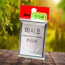 J0204 이미지