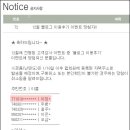 2008년 1월의 일기들